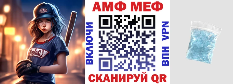 darknet какой сайт  Кизилюрт  АМФ VHQ 