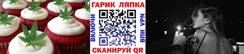 Печенье с ТГК конопля  где купить наркоту  Кизилюрт 