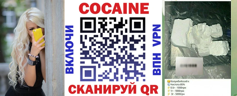 Кокаин Columbia  Кизилюрт 