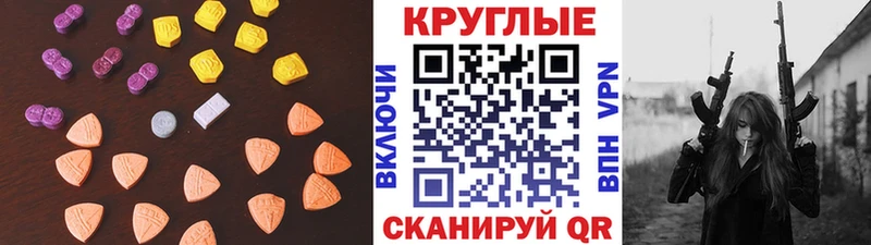 Ecstasy бентли  Кизилюрт 