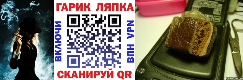 hydra зеркало  shop какой сайт  Гашиш гашик  Кизилюрт 