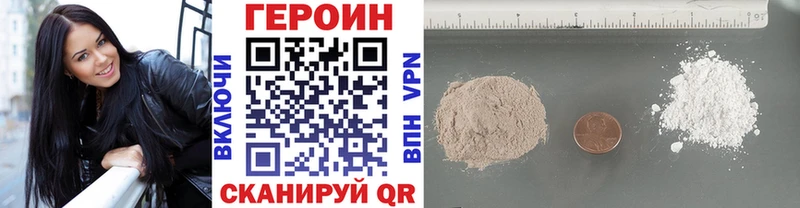 Героин Афган  что такое   Кизилюрт 