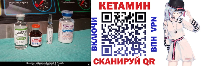 ссылка на мегу зеркало  Кизилюрт  КЕТАМИН VHQ 