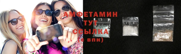 альфа пвп VHQ Бугульма