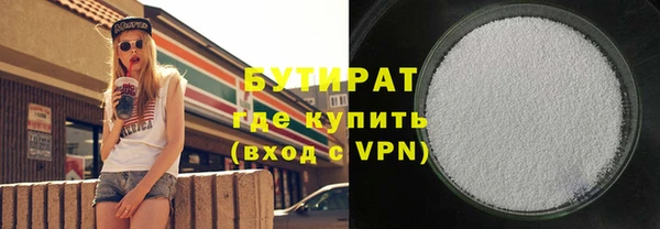 альфа пвп VHQ Бугульма