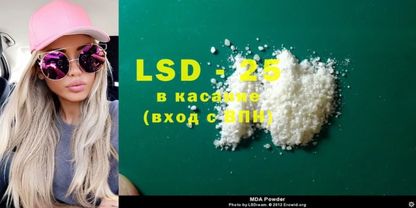 альфа пвп VHQ Бугульма
