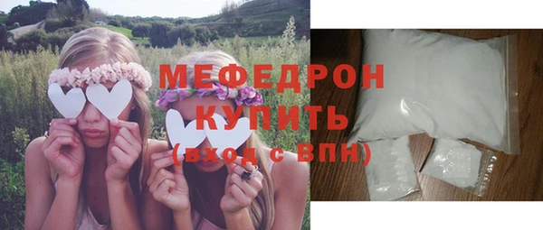 бутират Бронницы
