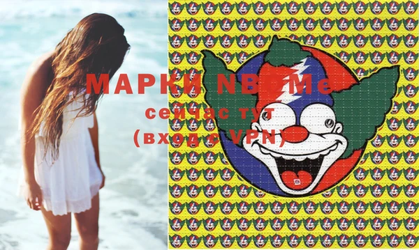 марки lsd Бородино