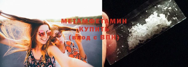марки lsd Бородино