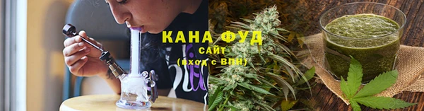 марки lsd Бородино