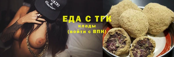 альфа пвп VHQ Бугульма