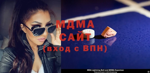 альфа пвп VHQ Бугульма