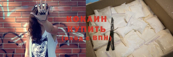 бутират Бронницы