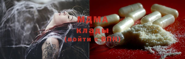 ГАЛЛЮЦИНОГЕННЫЕ ГРИБЫ Богородицк
