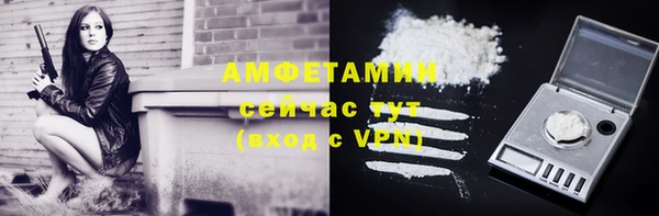 бутират Бронницы