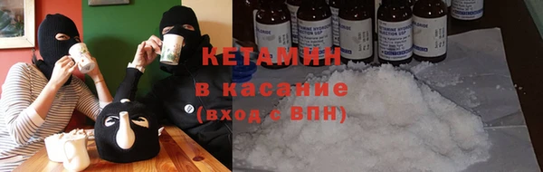 бутират Бронницы