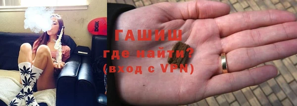 бутират Бронницы