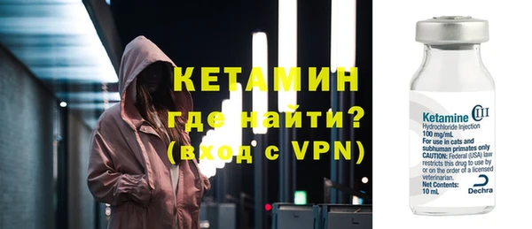 бутират Бронницы