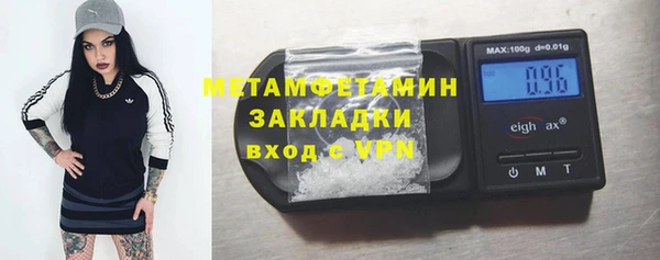 марки lsd Бородино