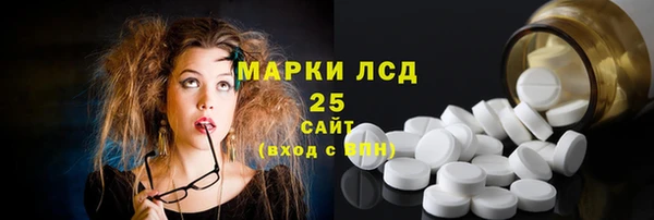 марки lsd Бородино