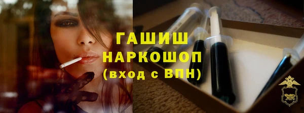 альфа пвп VHQ Бугульма