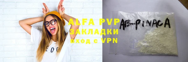 бутират Бронницы