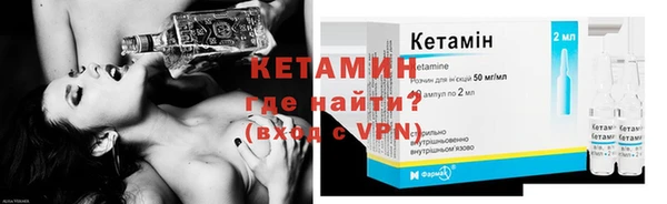 альфа пвп VHQ Бугульма
