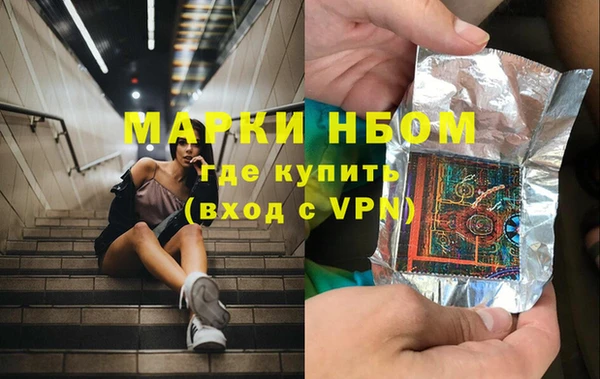 марки lsd Бородино