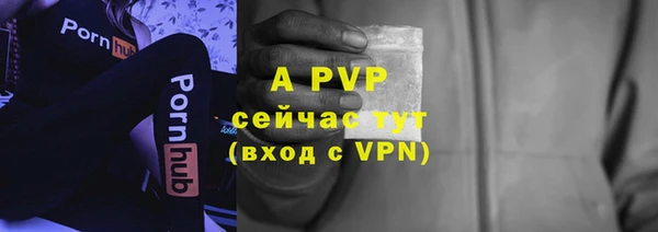 альфа пвп VHQ Бугульма