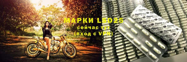 метамфетамин Тавда