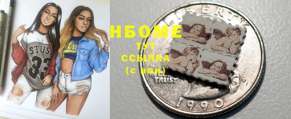 альфа пвп VHQ Бугульма