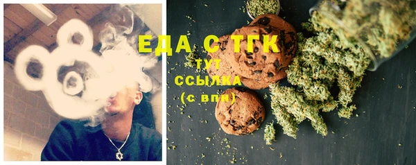 марки lsd Бородино
