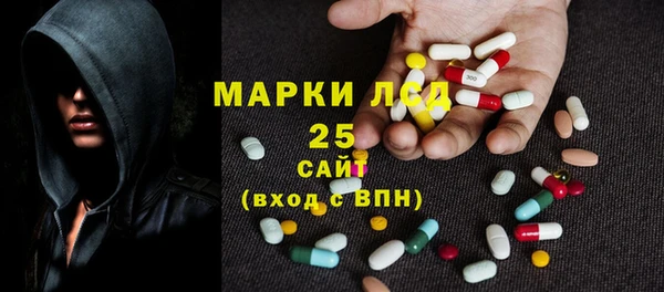 бутират Бронницы