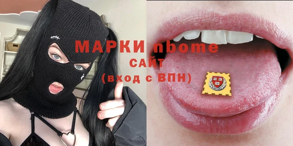 марки lsd Бородино