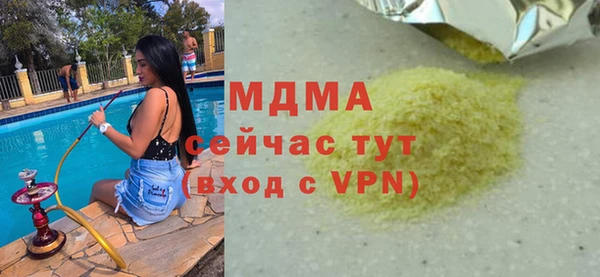 синтетический гашиш Тайга
