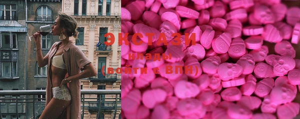 бутират Бронницы