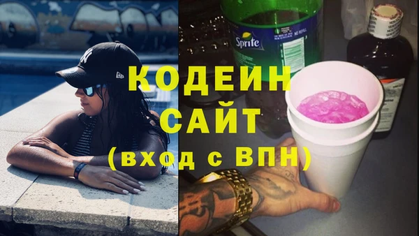 бутират Бронницы