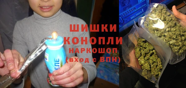 альфа пвп VHQ Бугульма
