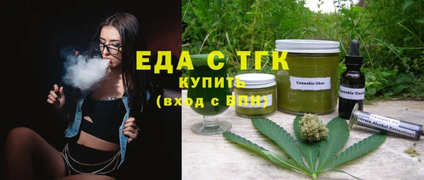 альфа пвп VHQ Бугульма