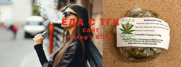 бутират Бронницы