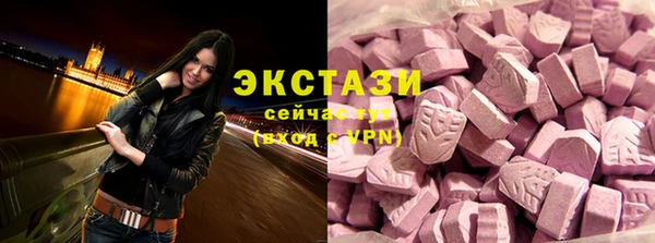 бутират Бронницы