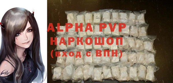 бутират Бронницы