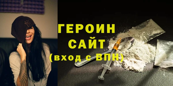 марки lsd Бородино