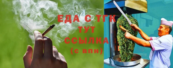 бутират Бронницы