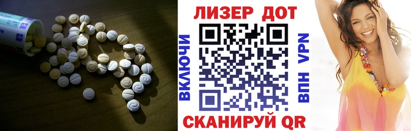 купить  сайты  Кизилюрт  ЛСД экстази ecstasy 