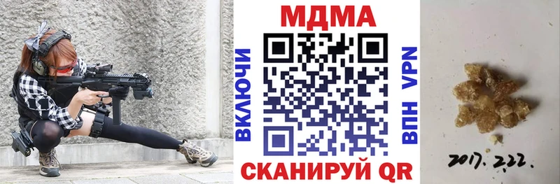 МДМА молли  Кизилюрт 