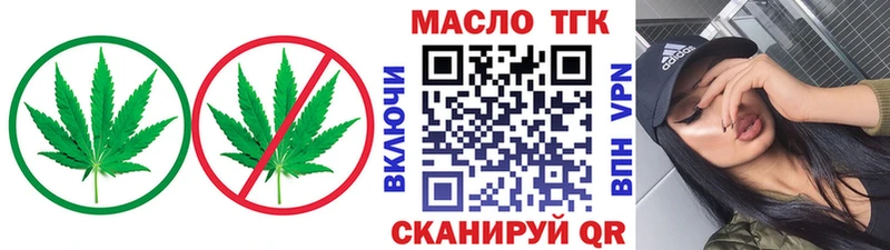 МЕГА ТОР Кизилюрт Дистиллят ТГК THC oil