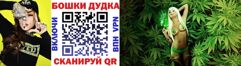 Бошки Шишки Ganja  Кизилюрт 